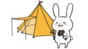 【Duolingo英語術】Section3-15 キャンプの計画を立てる