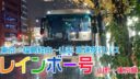 【山形〜東京線】高速夜行バス「レインボー号」をご紹介！