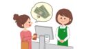 【Duolingo英語術】Section4-10 数量表現を使う