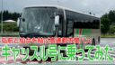 【地元民が解説】仙台と弘前を結ぶ高速バス「キャッスル号」に乗ってきました