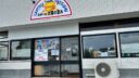【北海道千歳市】家庭的な味わいが最高な「太陽の恵み」で美味しい時間を【新千歳空港からアクセス便利】微妙に更新中