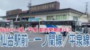 仙台〜一ノ関・平泉を結ぶ高速バス「一ノ関線／平泉線」のご紹介